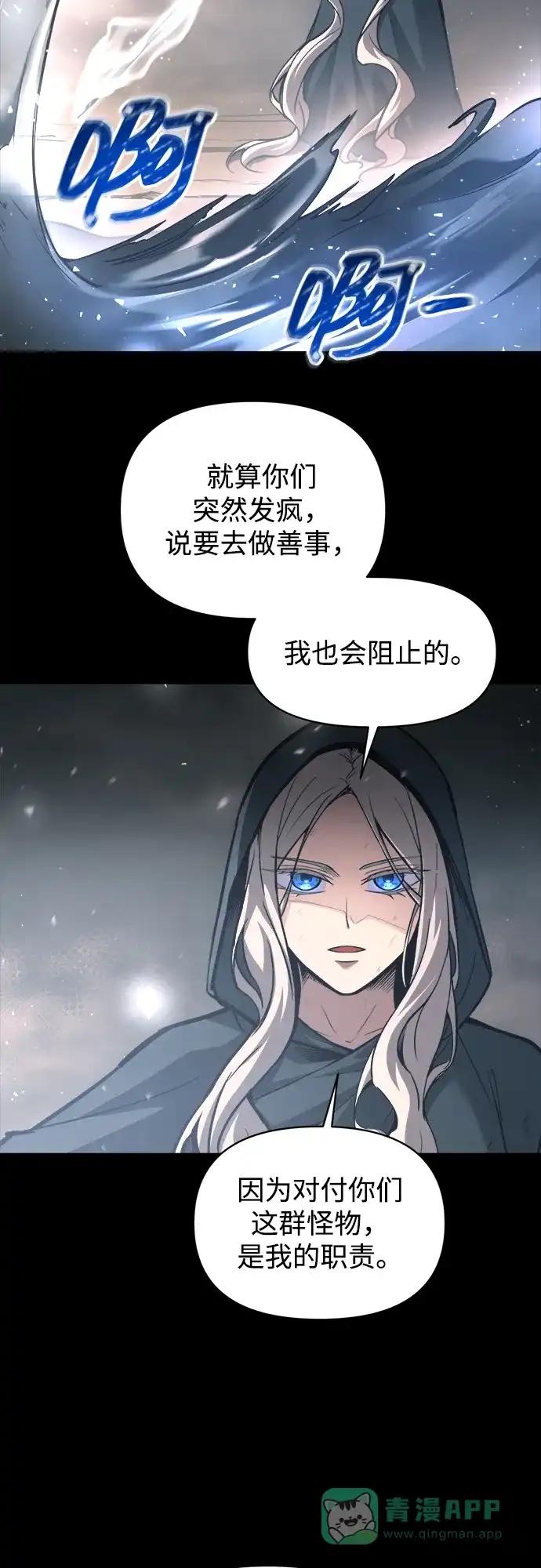 第145话 第71页