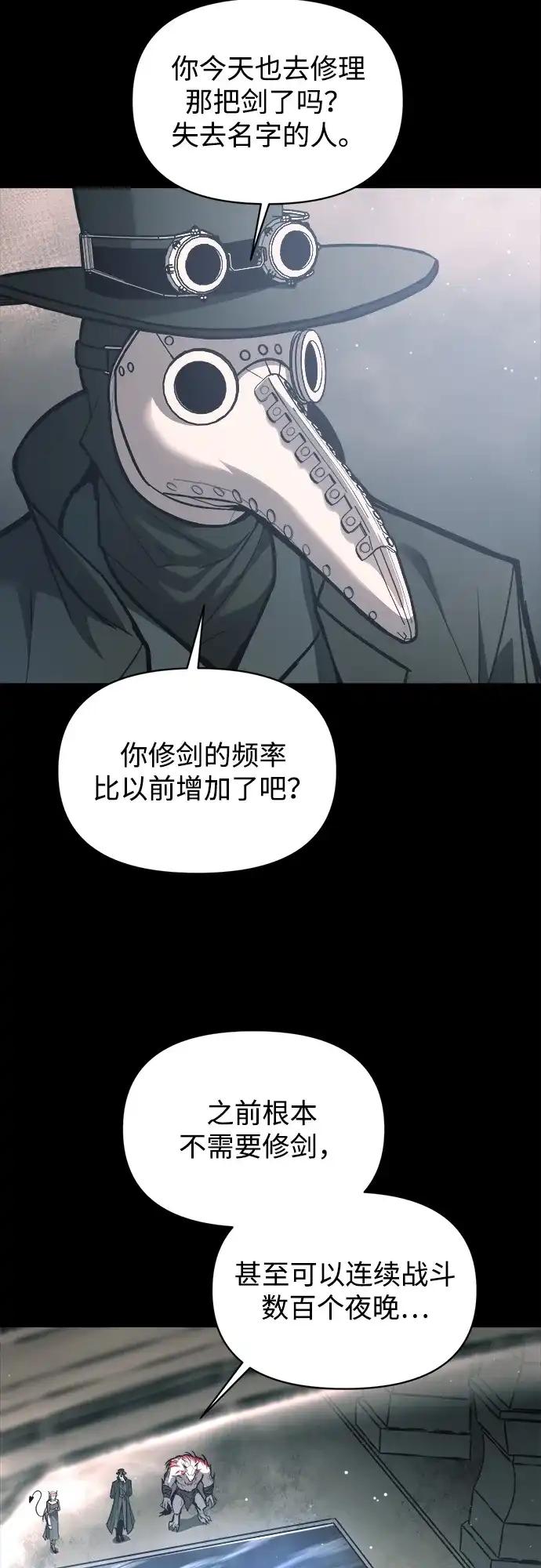 第145话 第72页