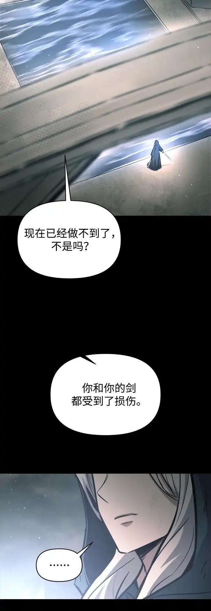 第145话 第73页