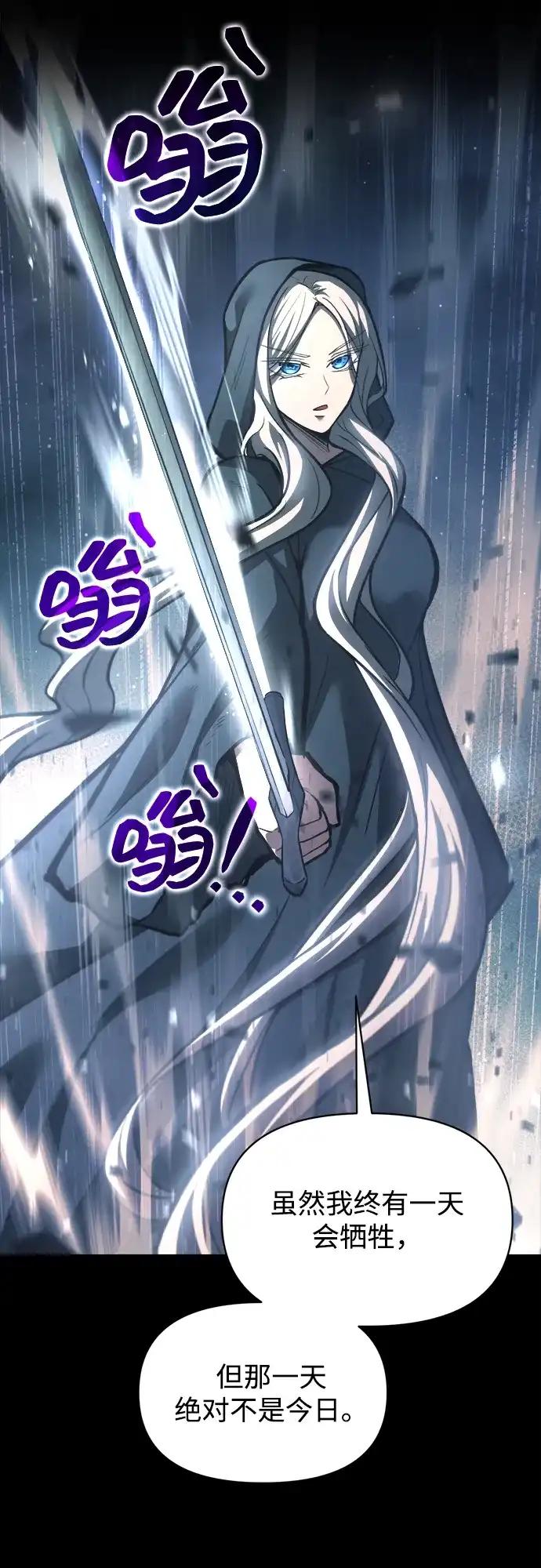 第145话 第74页