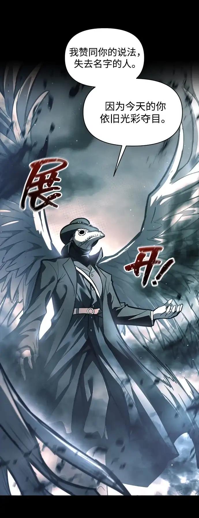 第145话 第75页