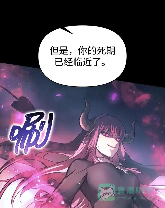 第145话 第76页
