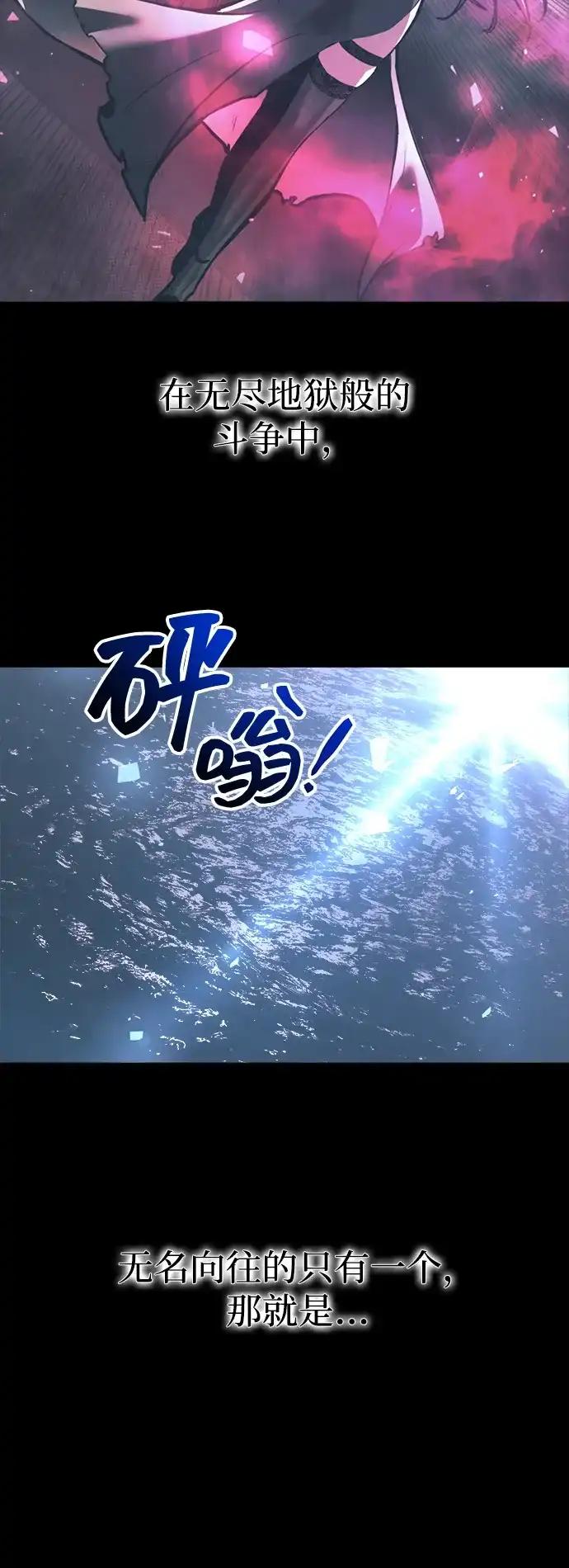 第145话 第83页