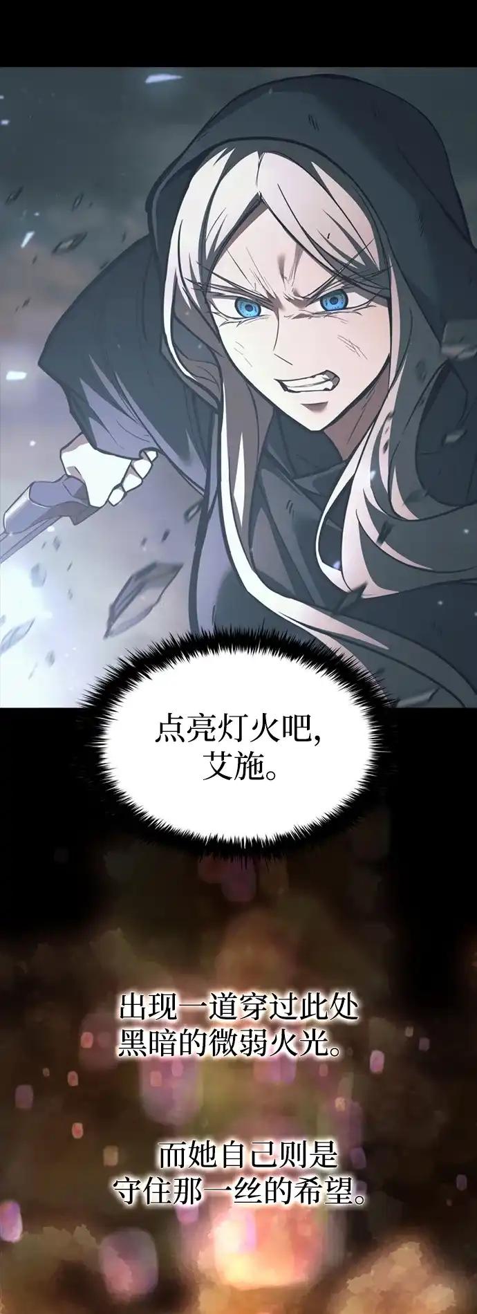 第145话 第84页