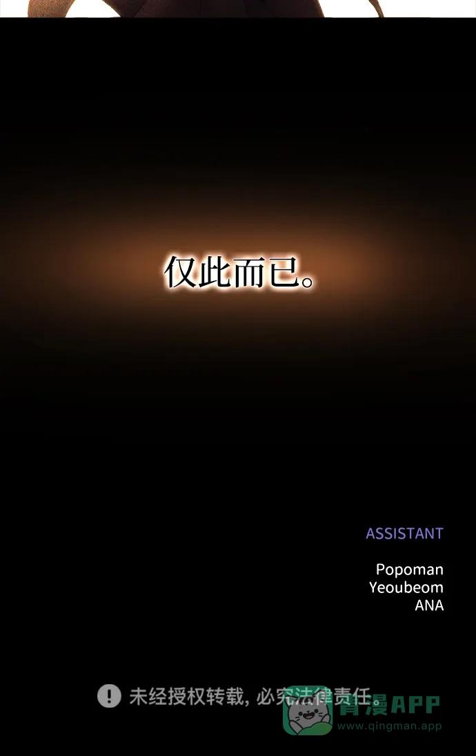 第145话 第86页