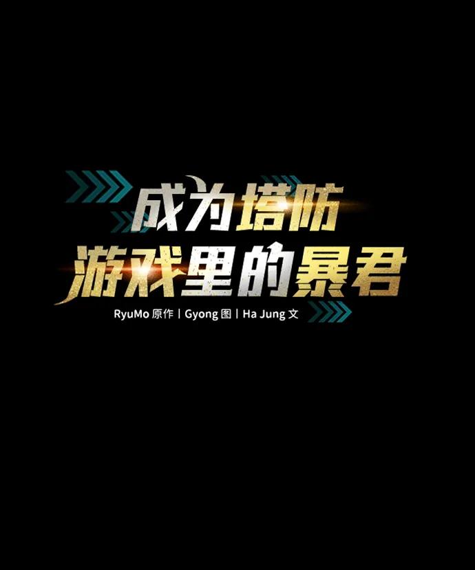 第93话 第2页