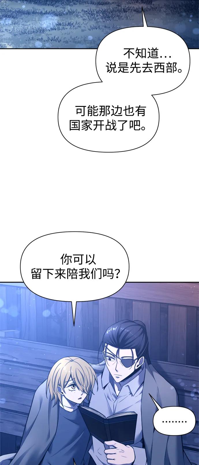 第93话 第4页