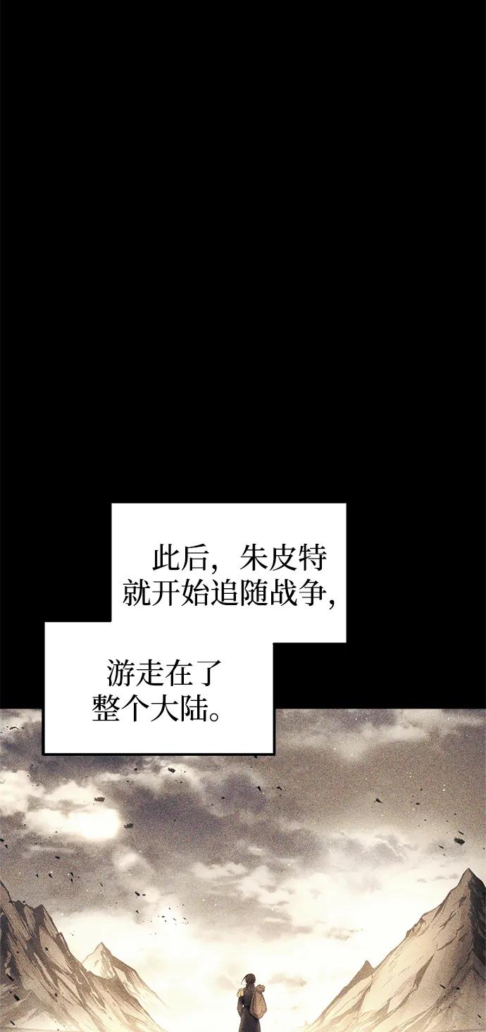第93话 第11页