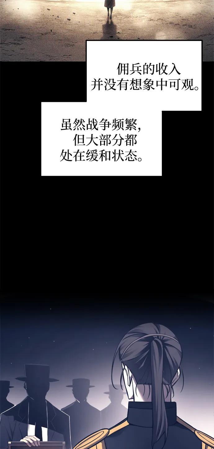 第93话 第12页