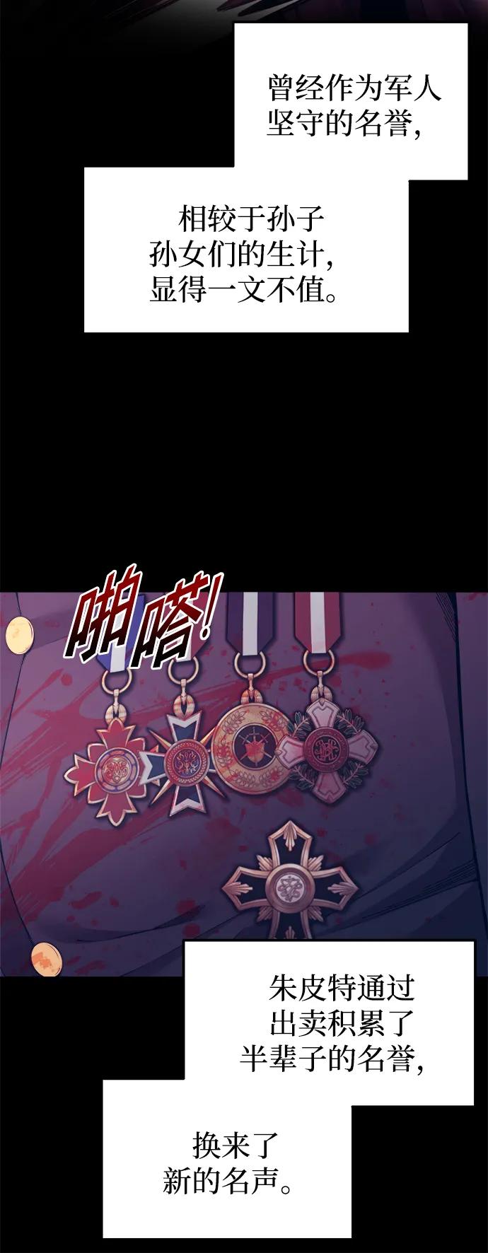 第93话 第14页