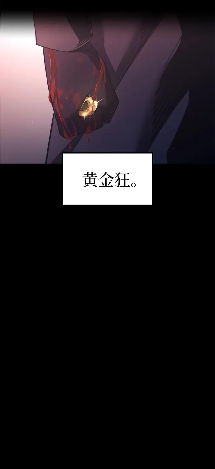 第93话 第16页