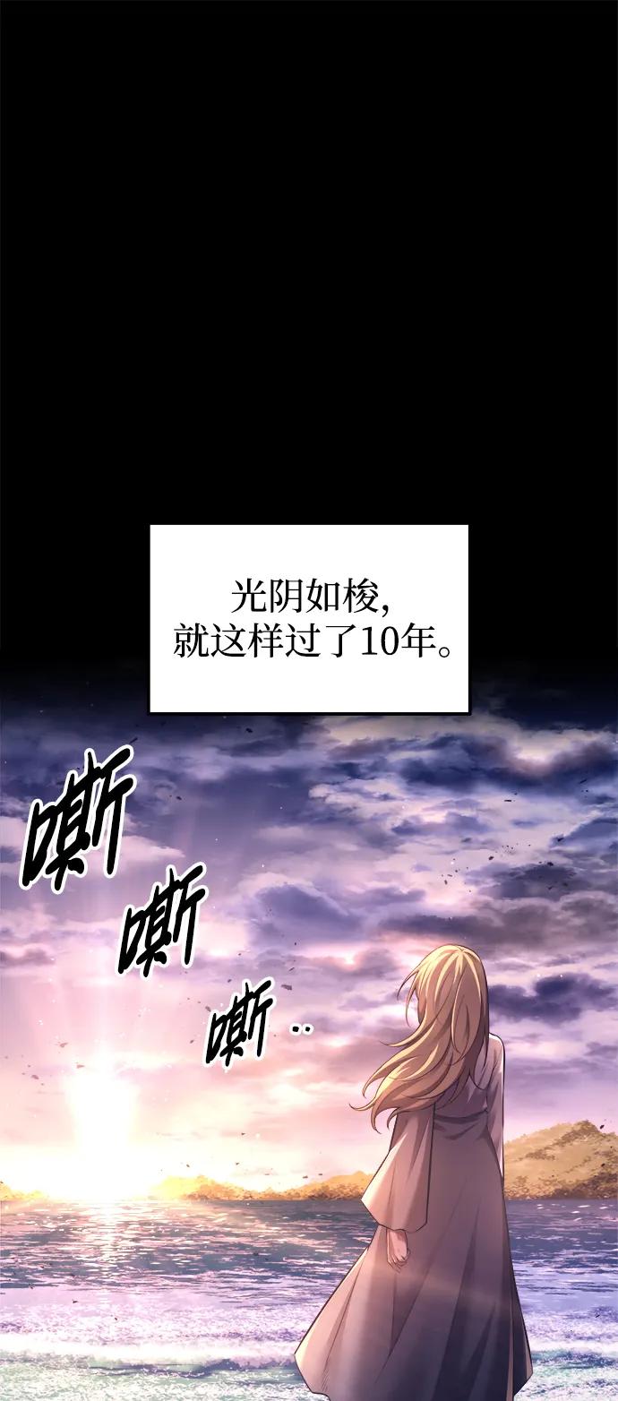 第93话 第22页