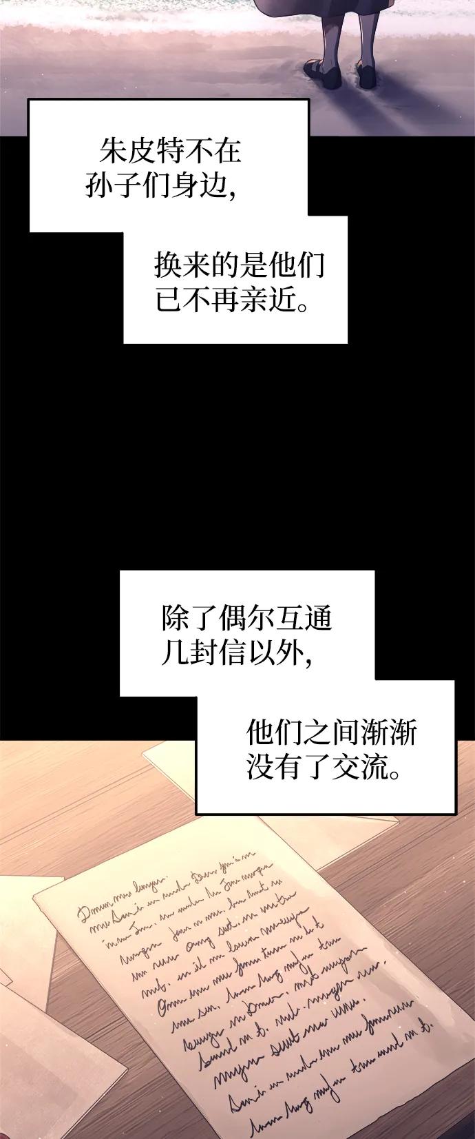 第93话 第23页