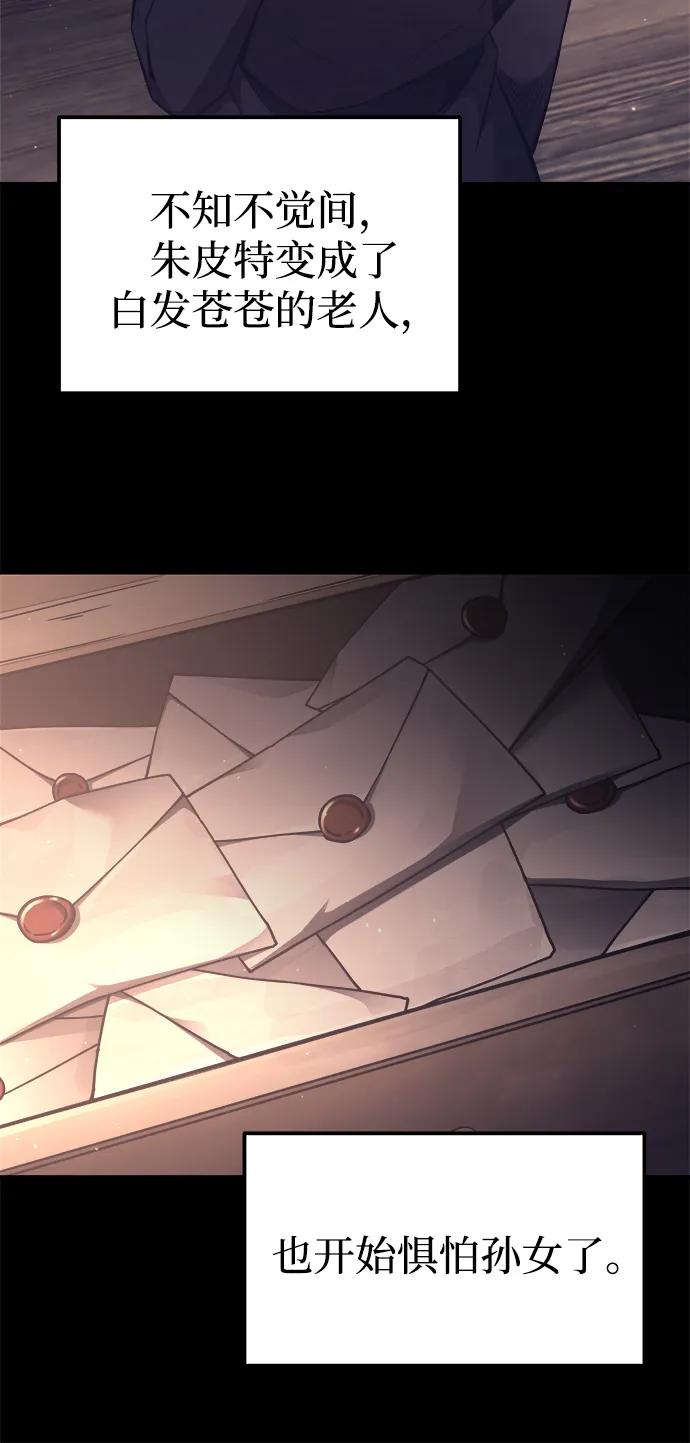 第93话 第27页
