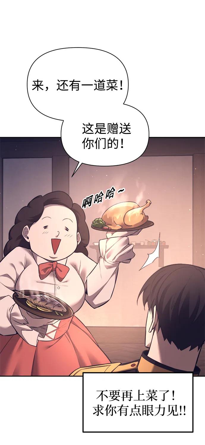 第93话 第33页