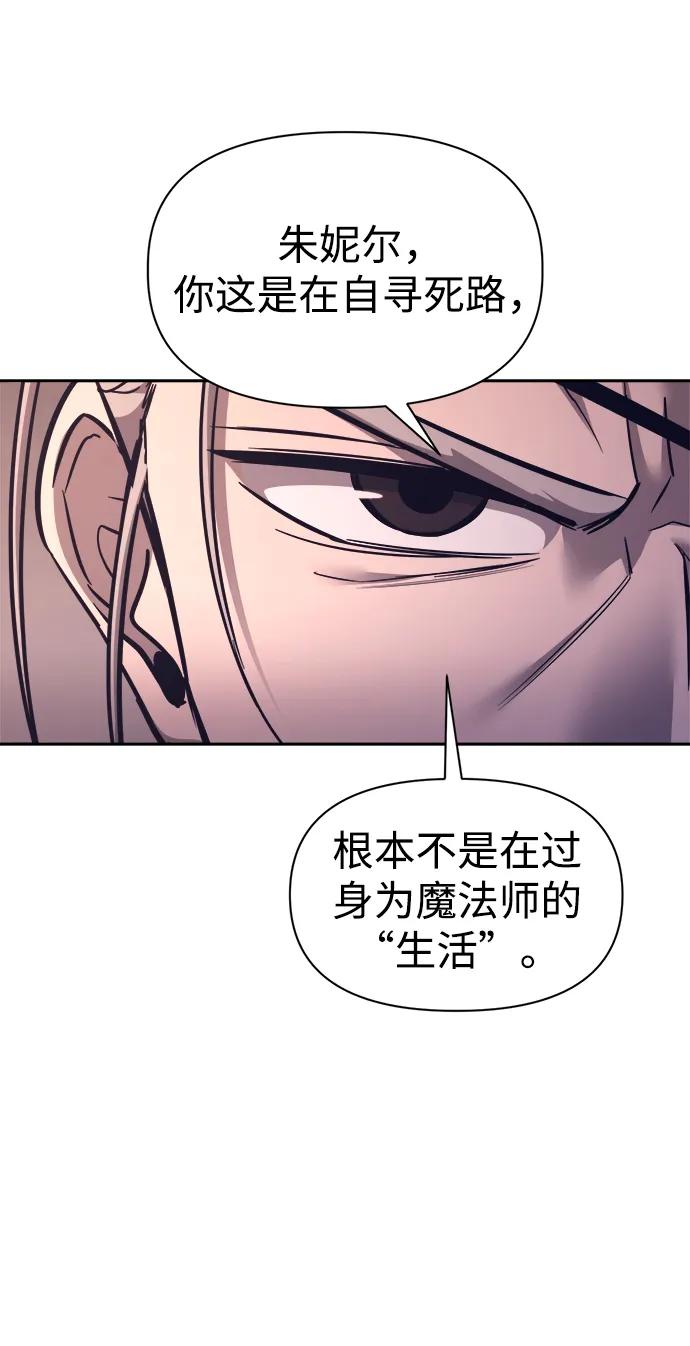 第93话 第39页