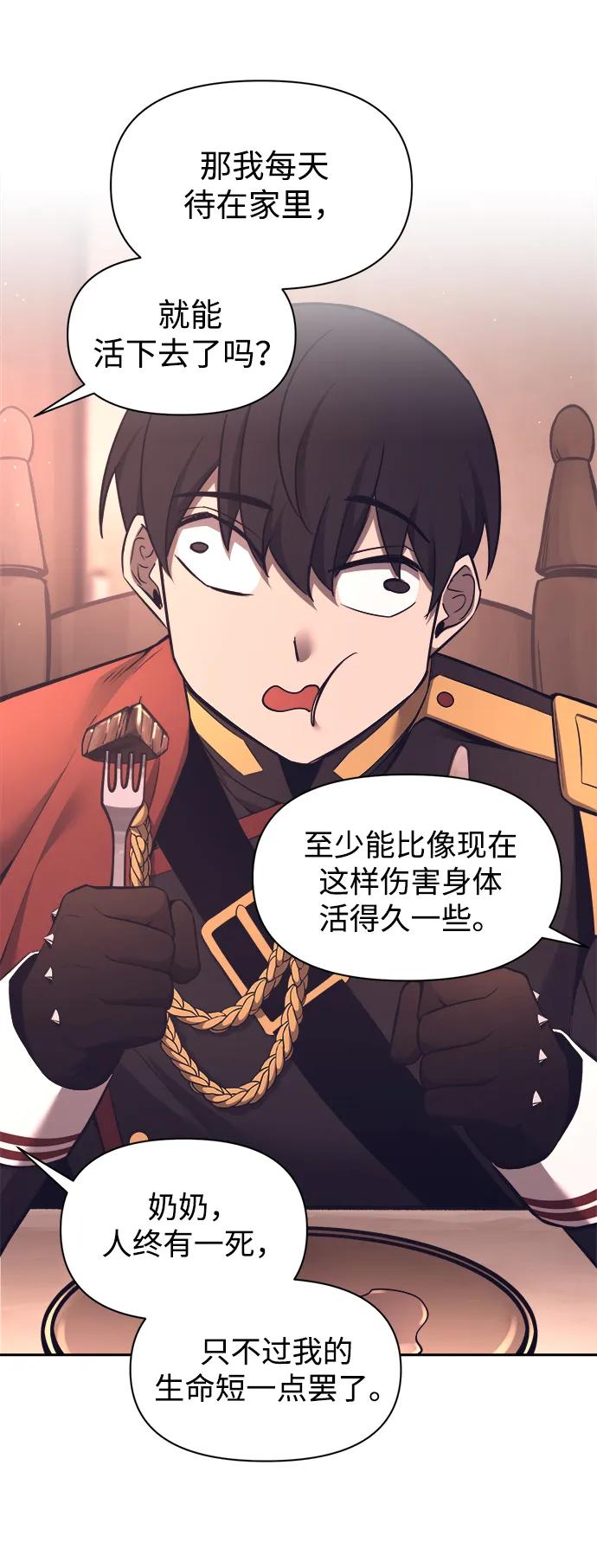 第93话 第40页