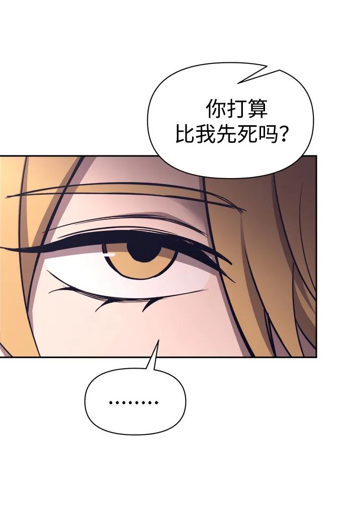 第93话 第41页