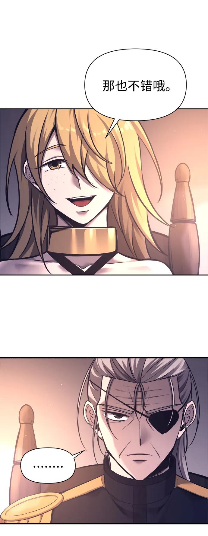 第93话 第42页