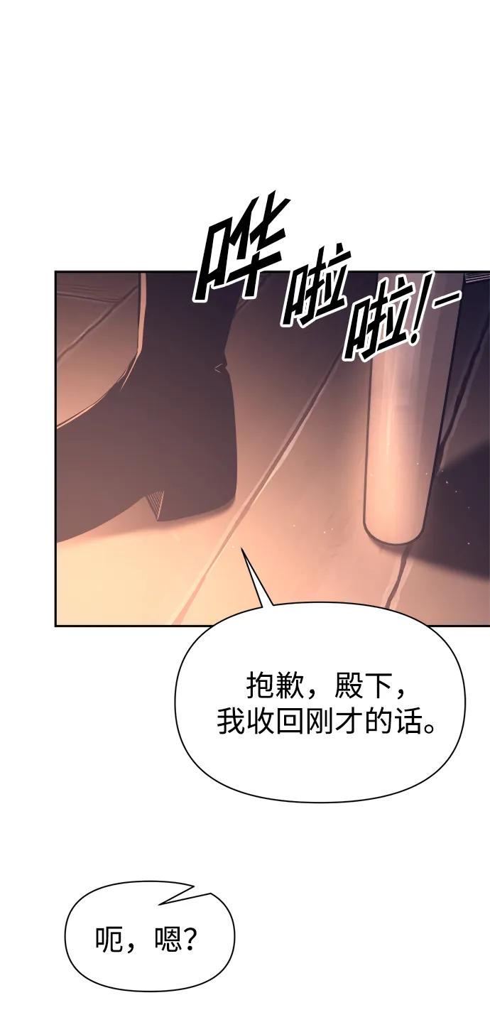 第93话 第43页