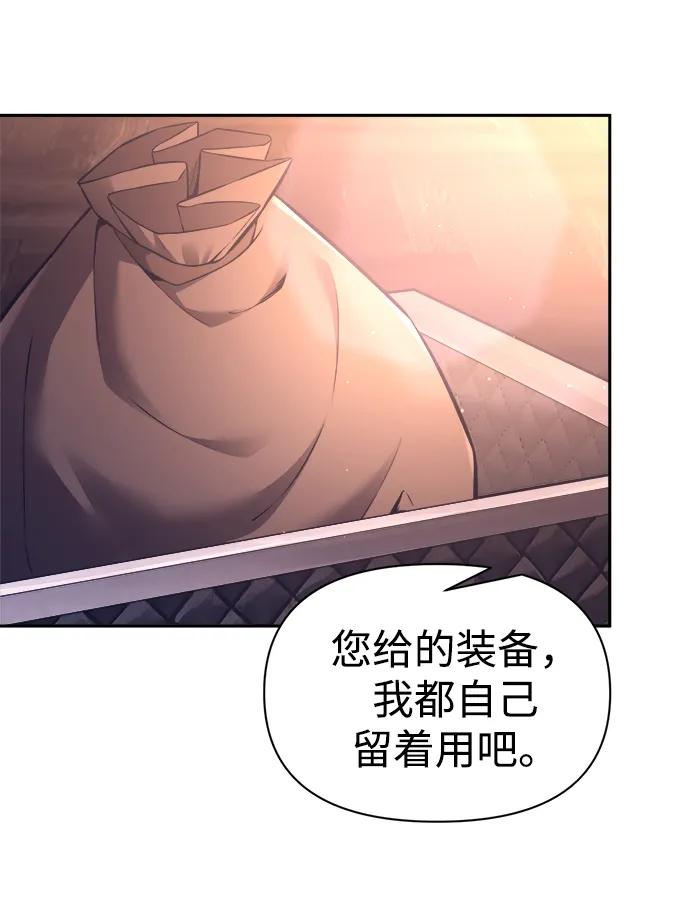 第93话 第44页