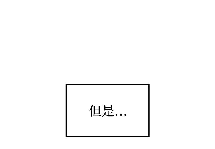 第93话 第50页