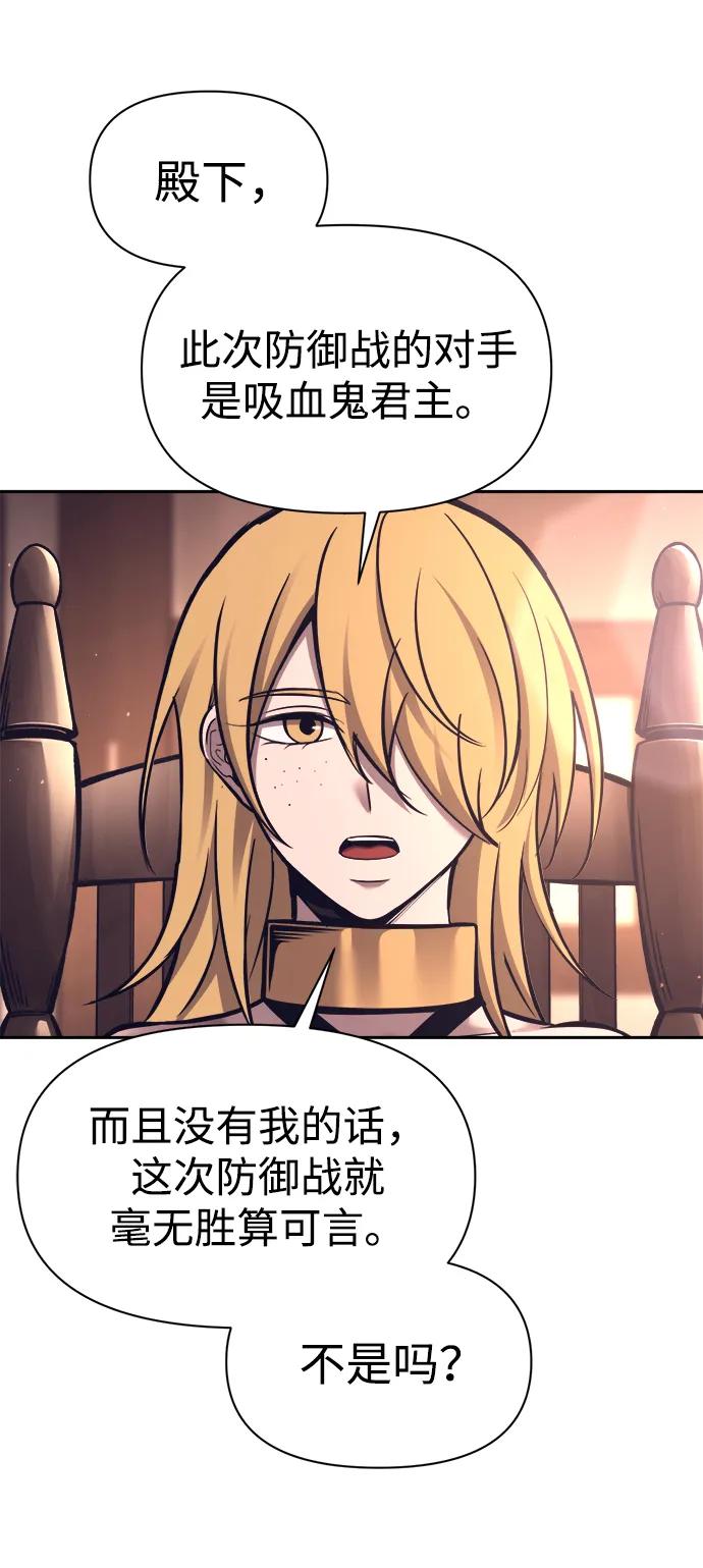 第93话 第52页