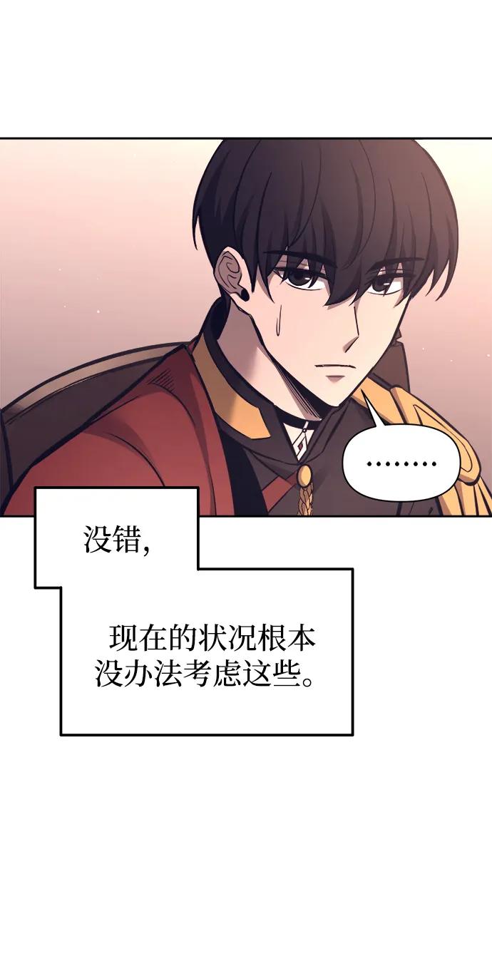 第93话 第53页