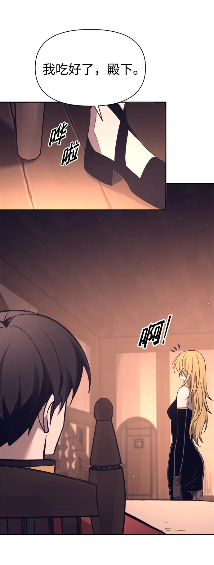 第93话 第55页