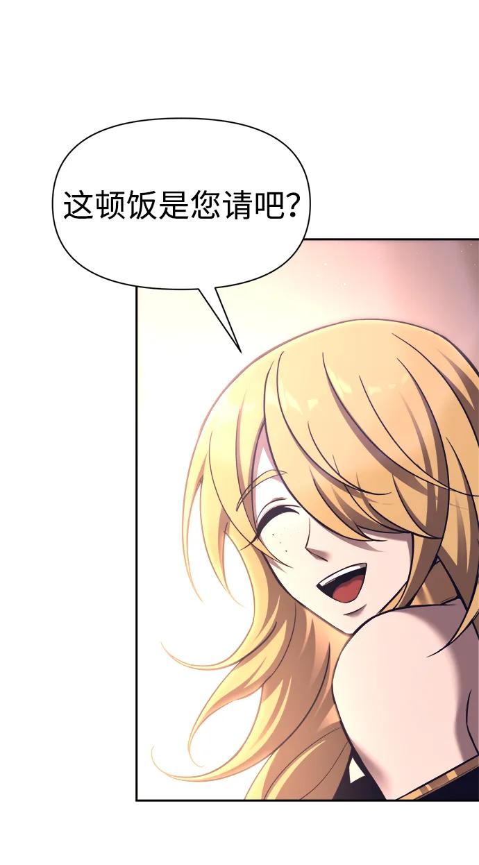 第93话 第56页