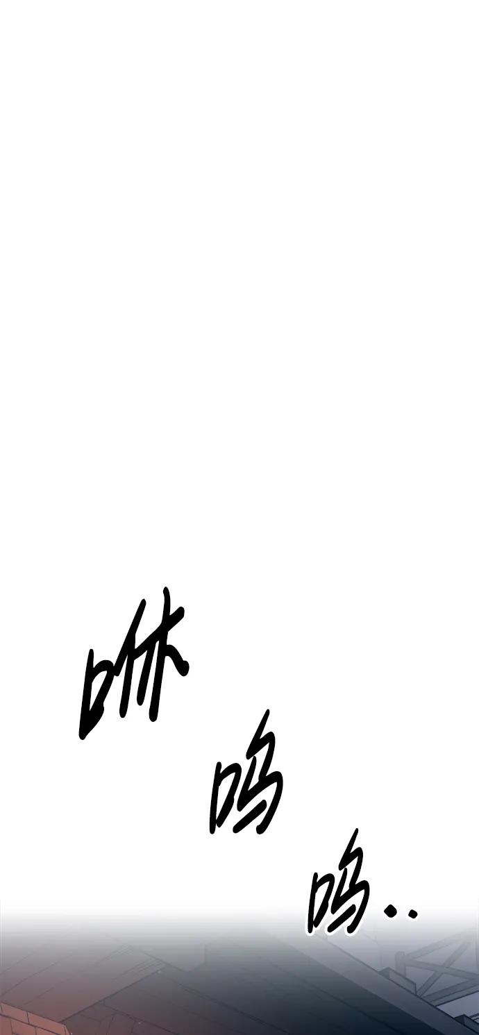 第93话 第59页