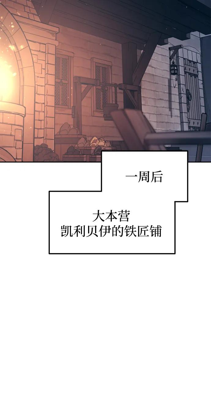 第93话 第60页