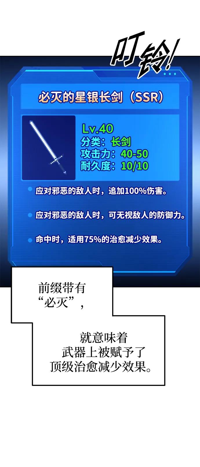 第93话 第62页