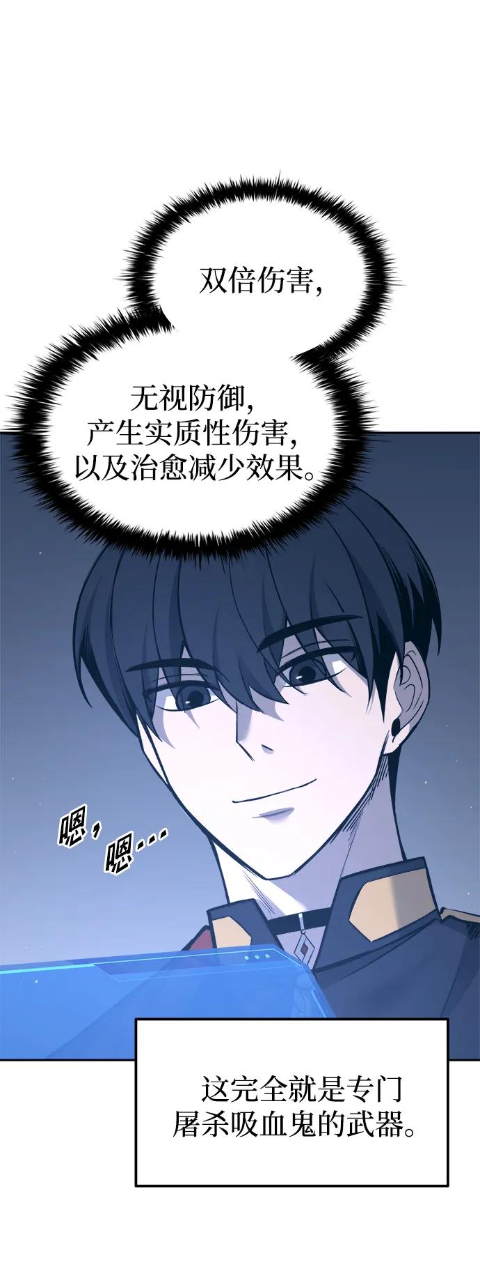 第93话 第63页