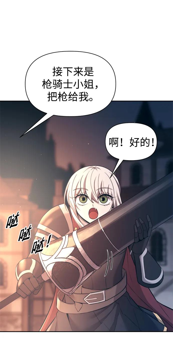 第93话 第64页