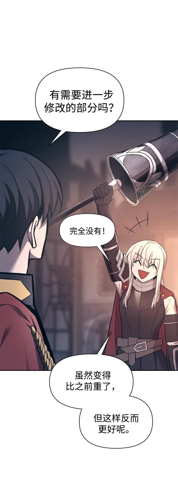 第93话 第68页
