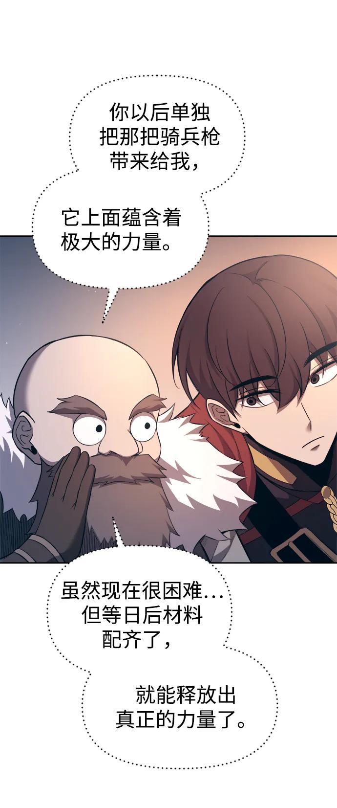 第93话 第69页
