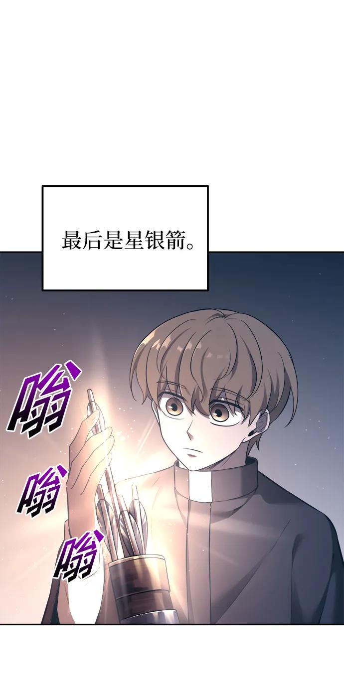 第93话 第71页