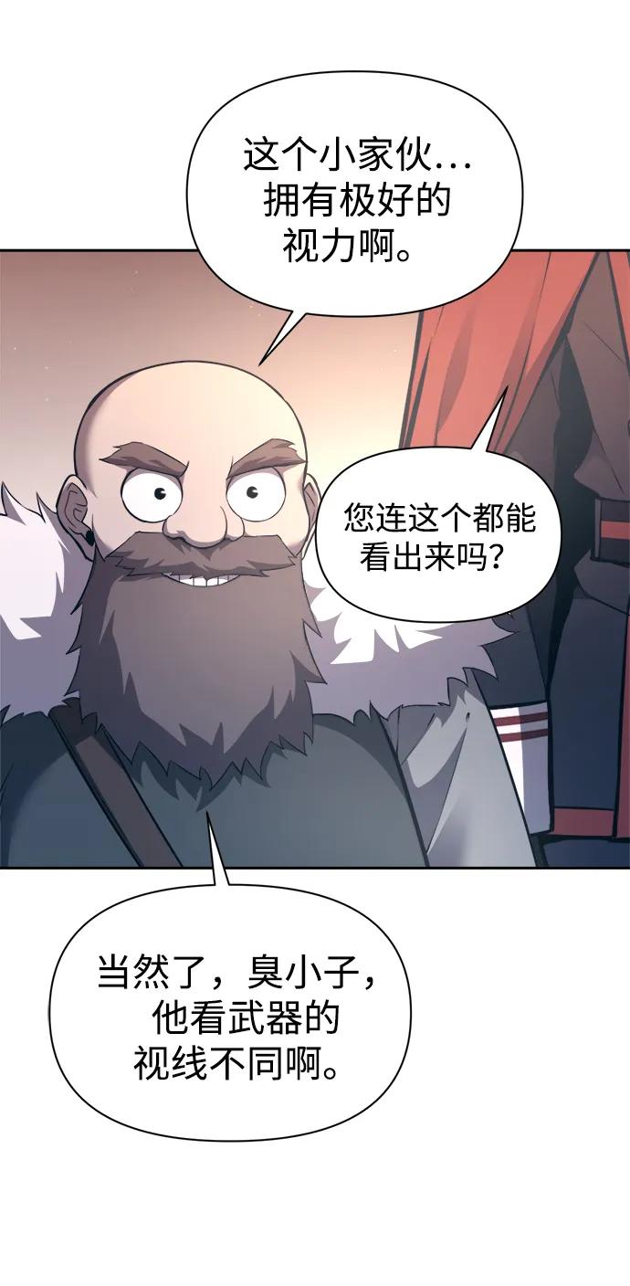 第93话 第72页