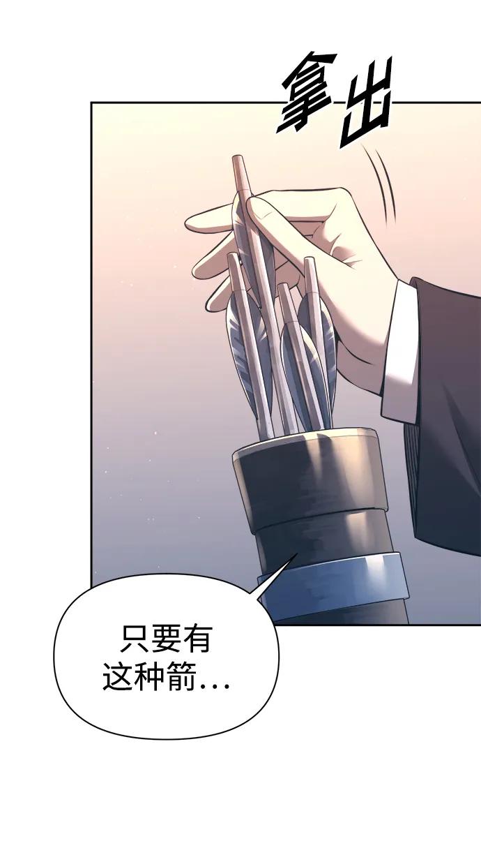 第93话 第73页