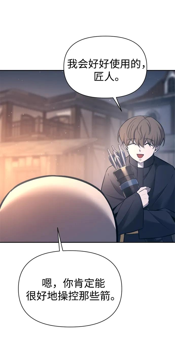第93话 第74页