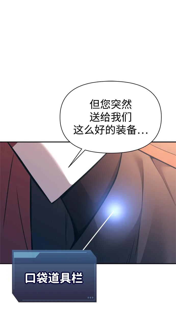 第93话 第79页