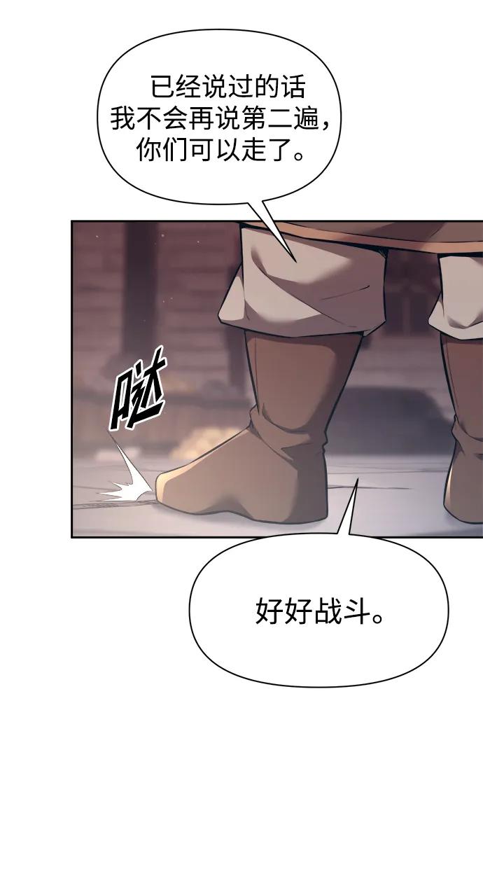 第93话 第83页