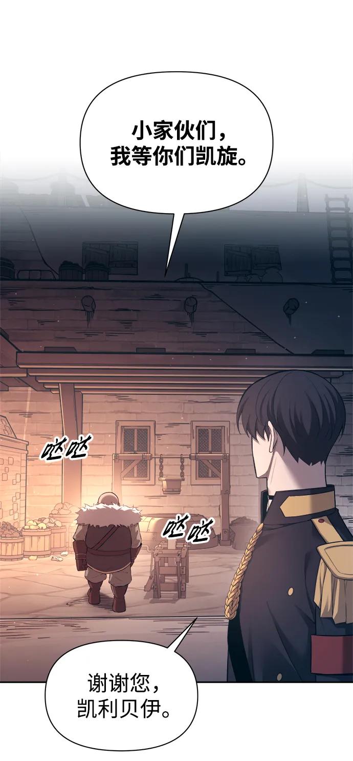 第93话 第84页