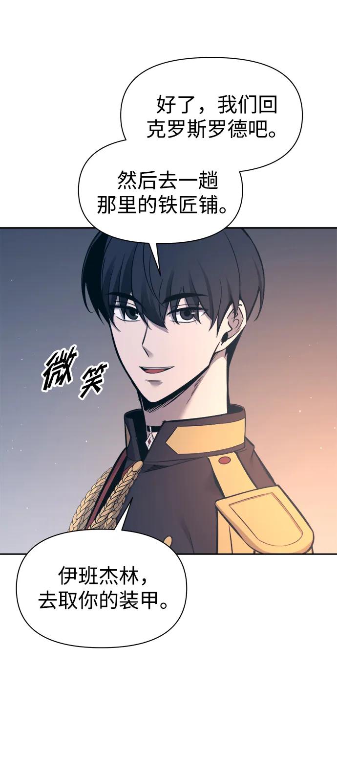 第93话 第86页