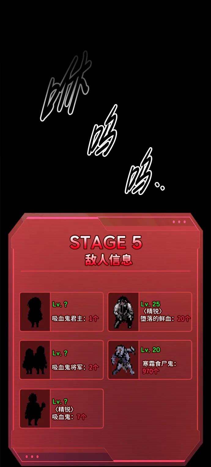 第93话 第89页