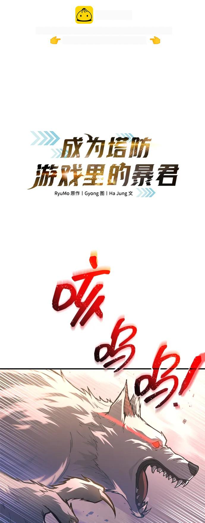 第160话 第2页