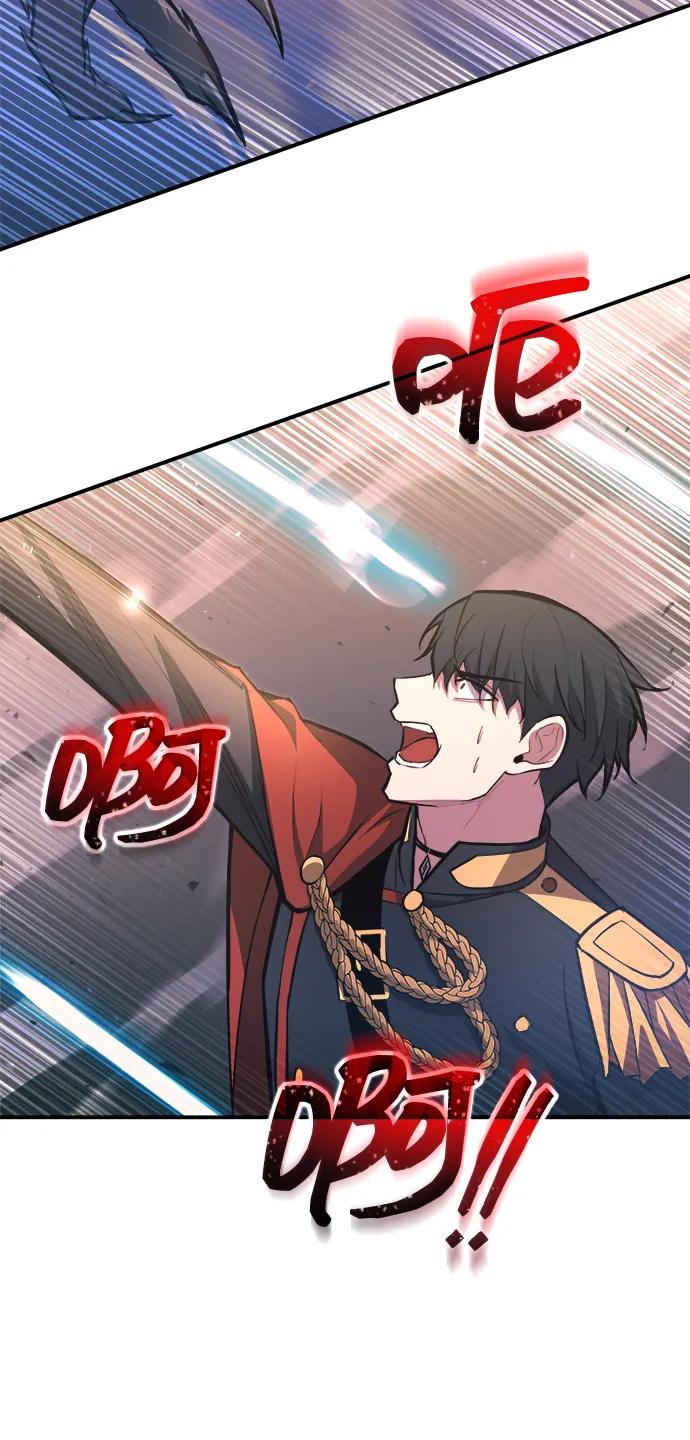 第160话 第3页
