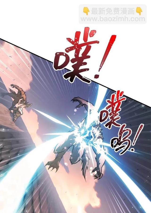 第160话 第4页