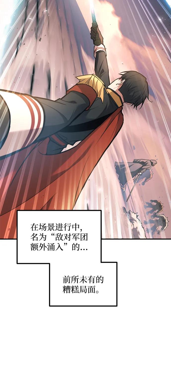 第160话 第5页